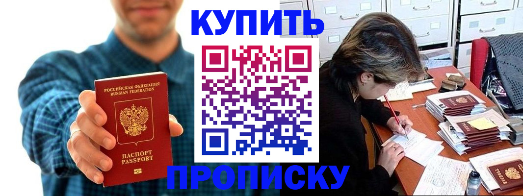 миграционный учет в Сосногорске